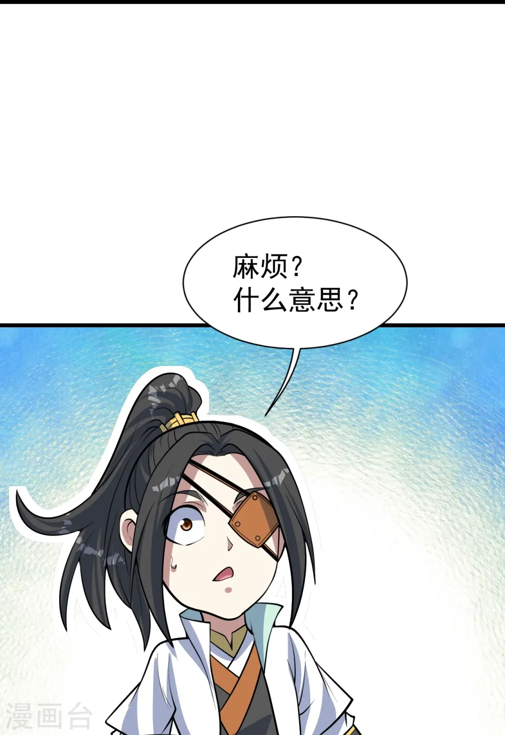 第329话 叶韵的教导21