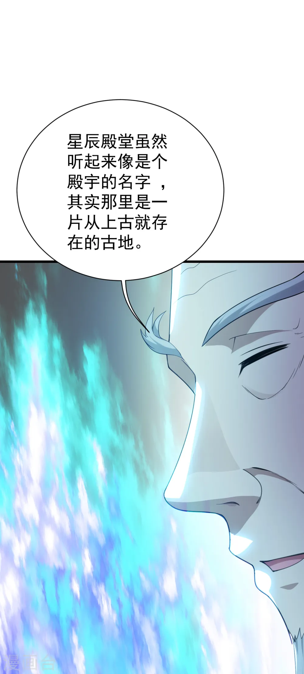 第141话 神秘任务2