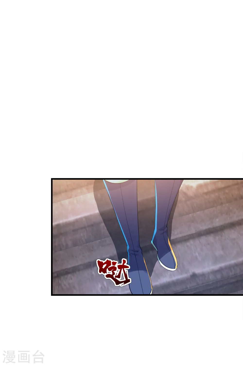 第78话 炼丹11