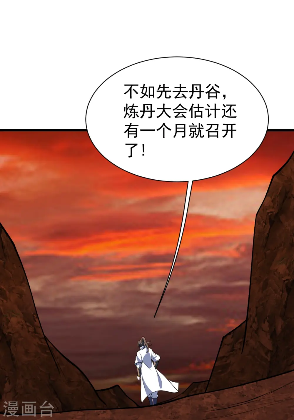 第325话 约定！20
