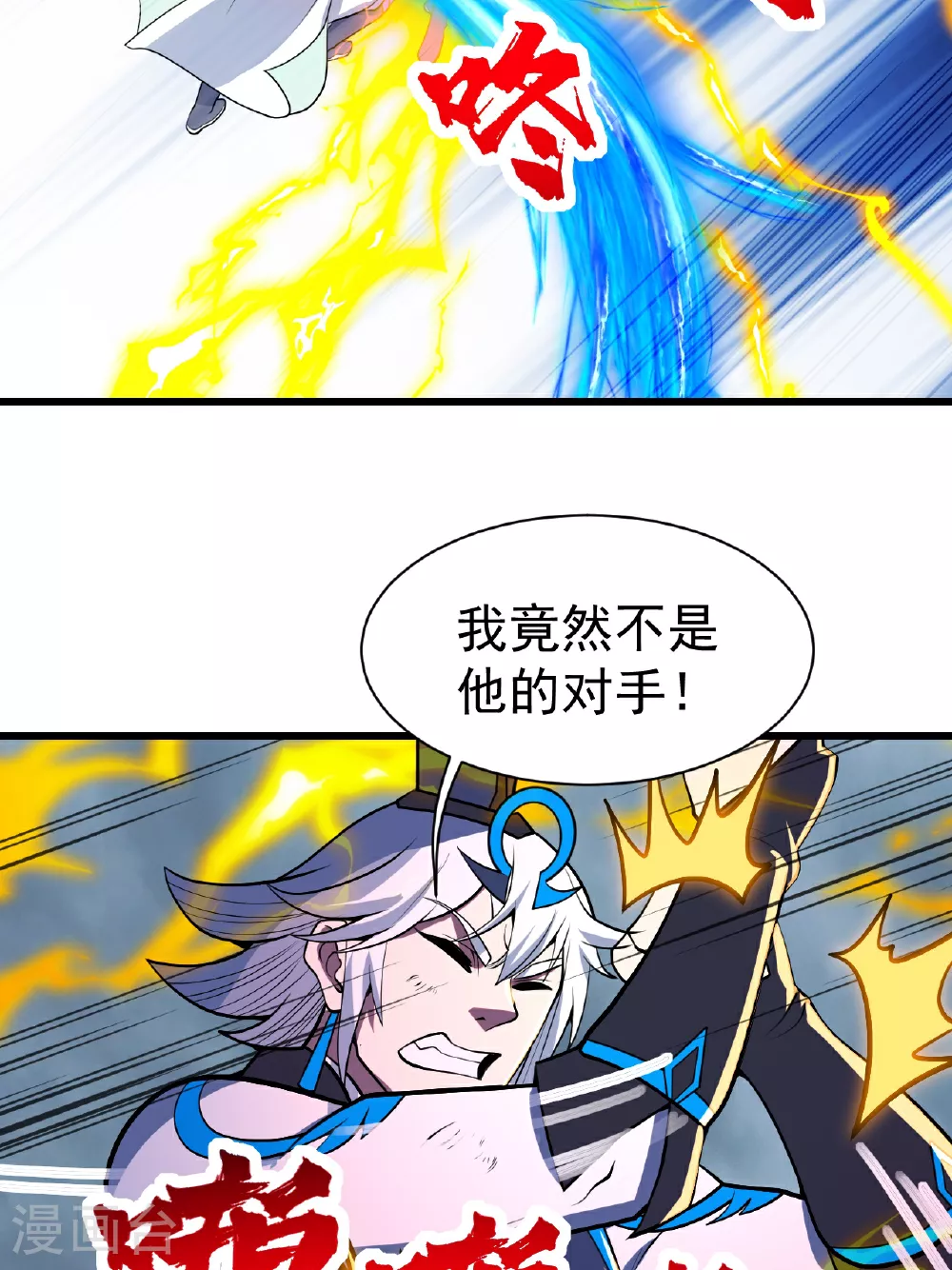 第377话 圣女教的17