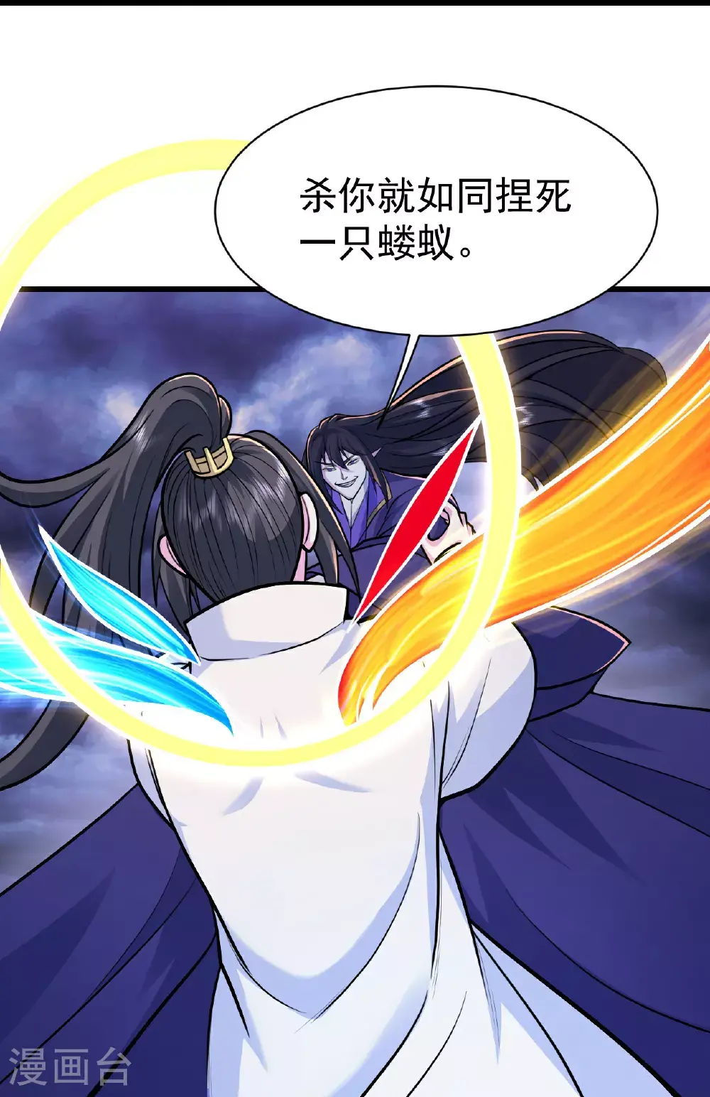 第402话 黑色的莲4