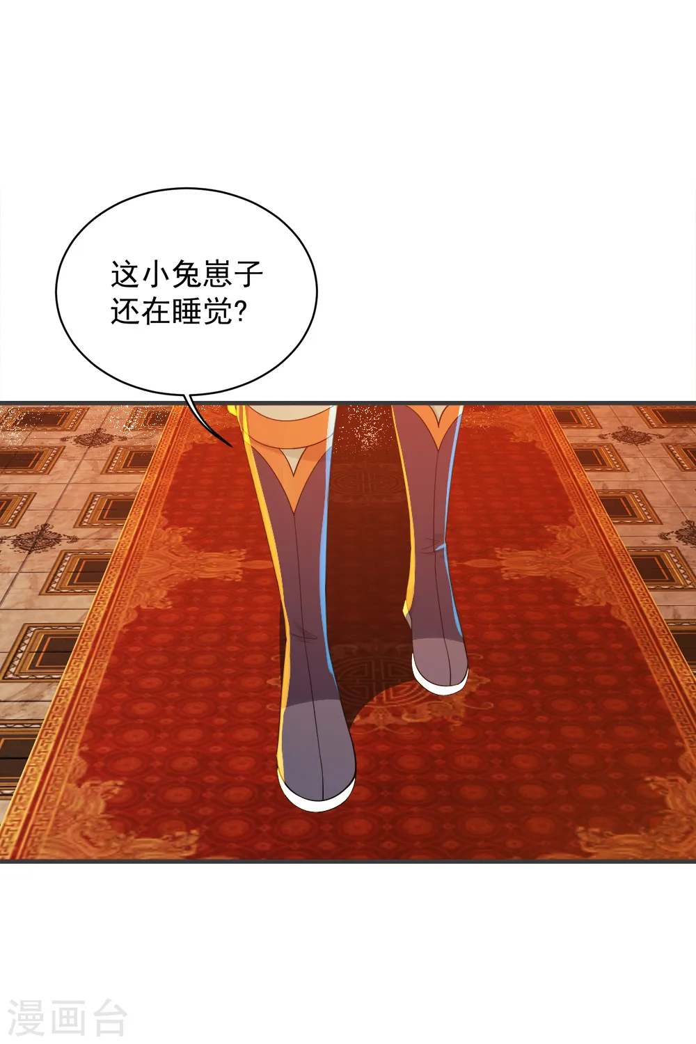 第79话 记忆深处19