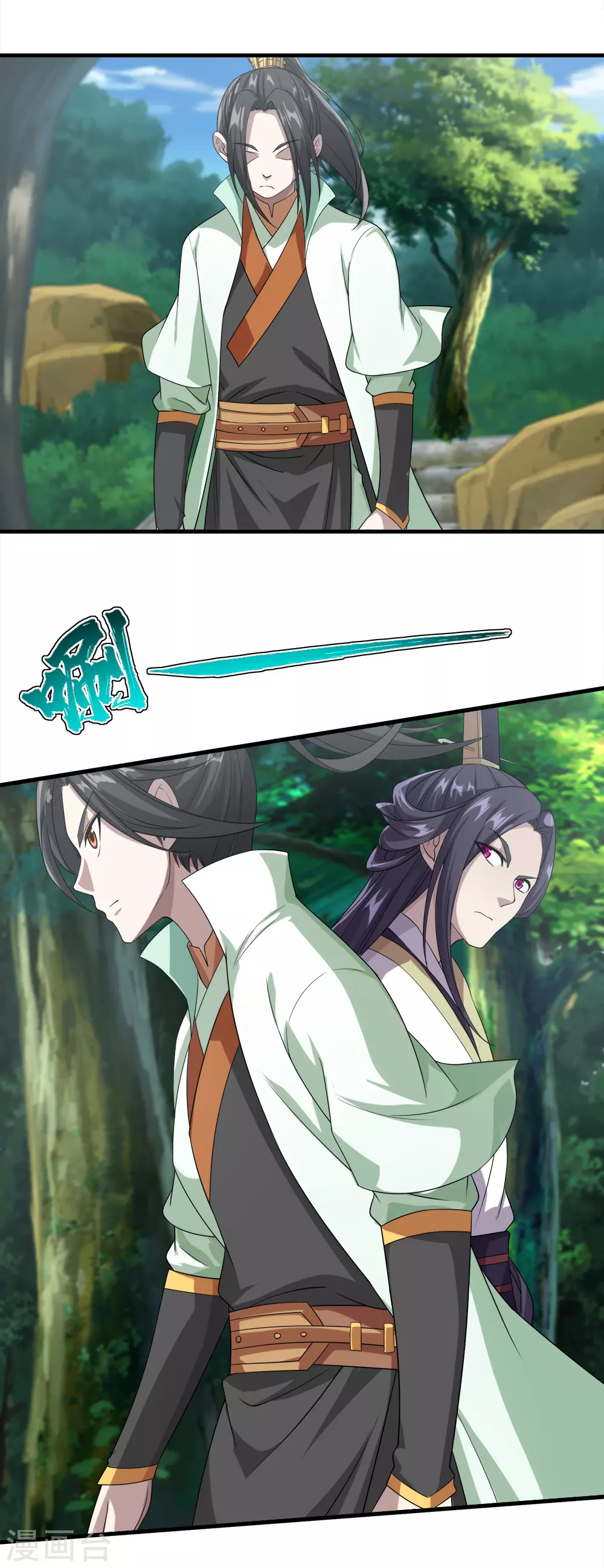 第34话 今天是你的死期4