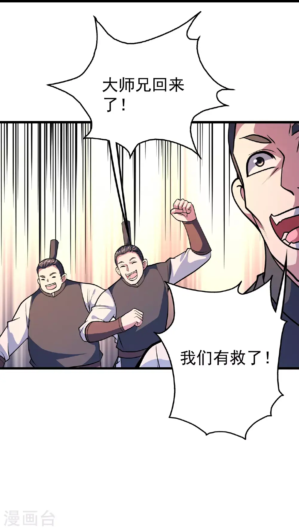 第399话 大开杀戒31