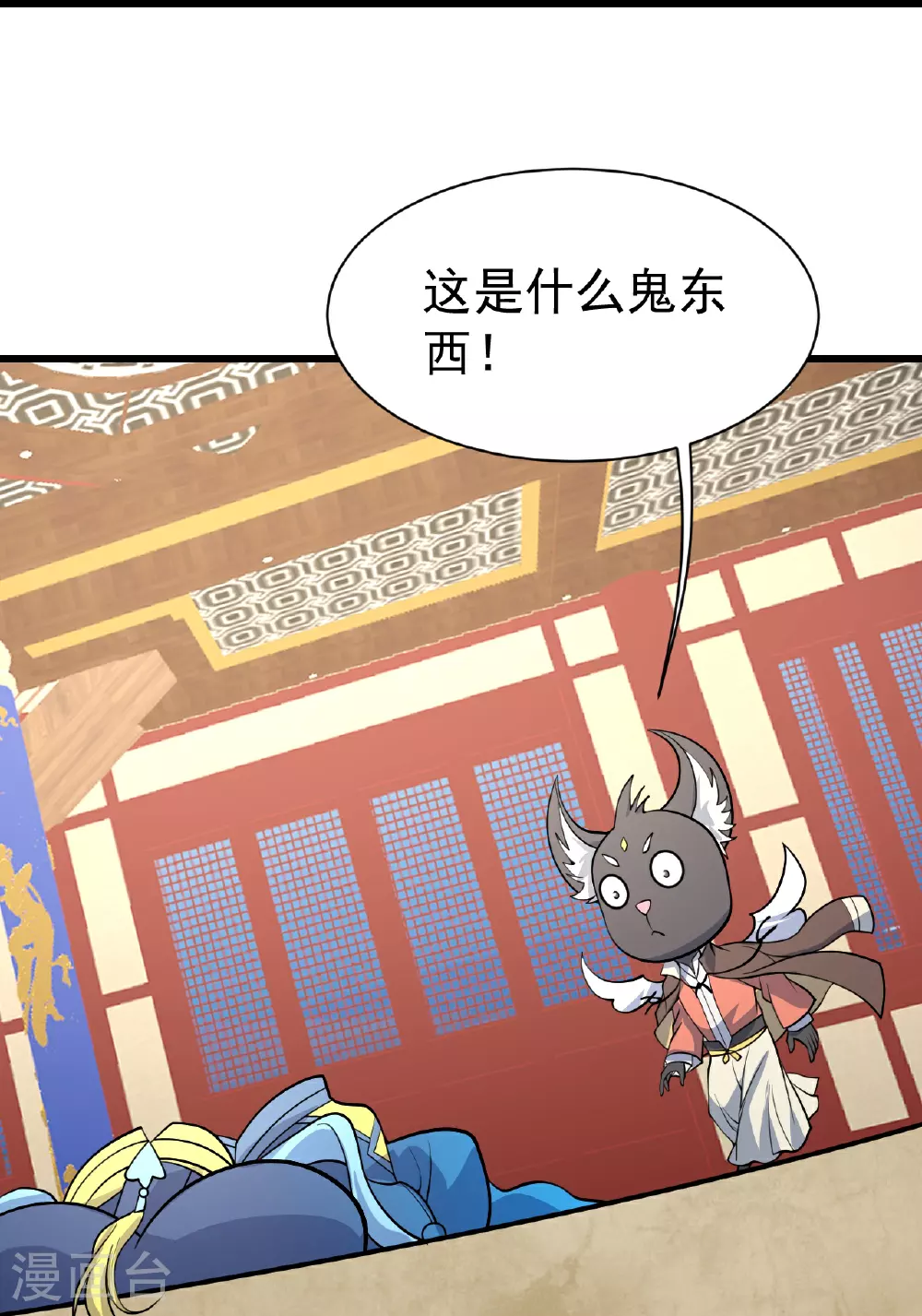第347话 圣女的拉拢24