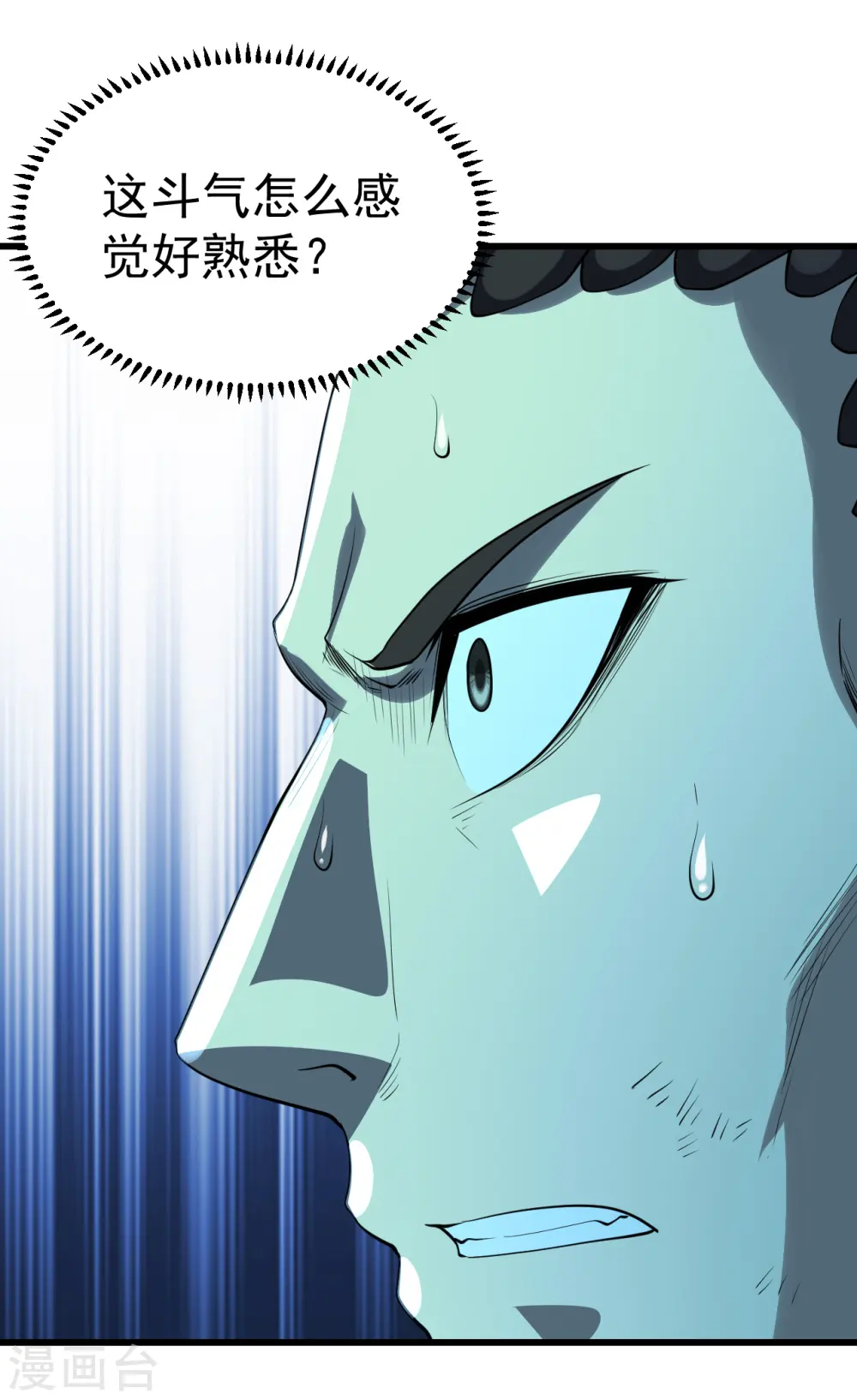 第200话 道陵的威能！10