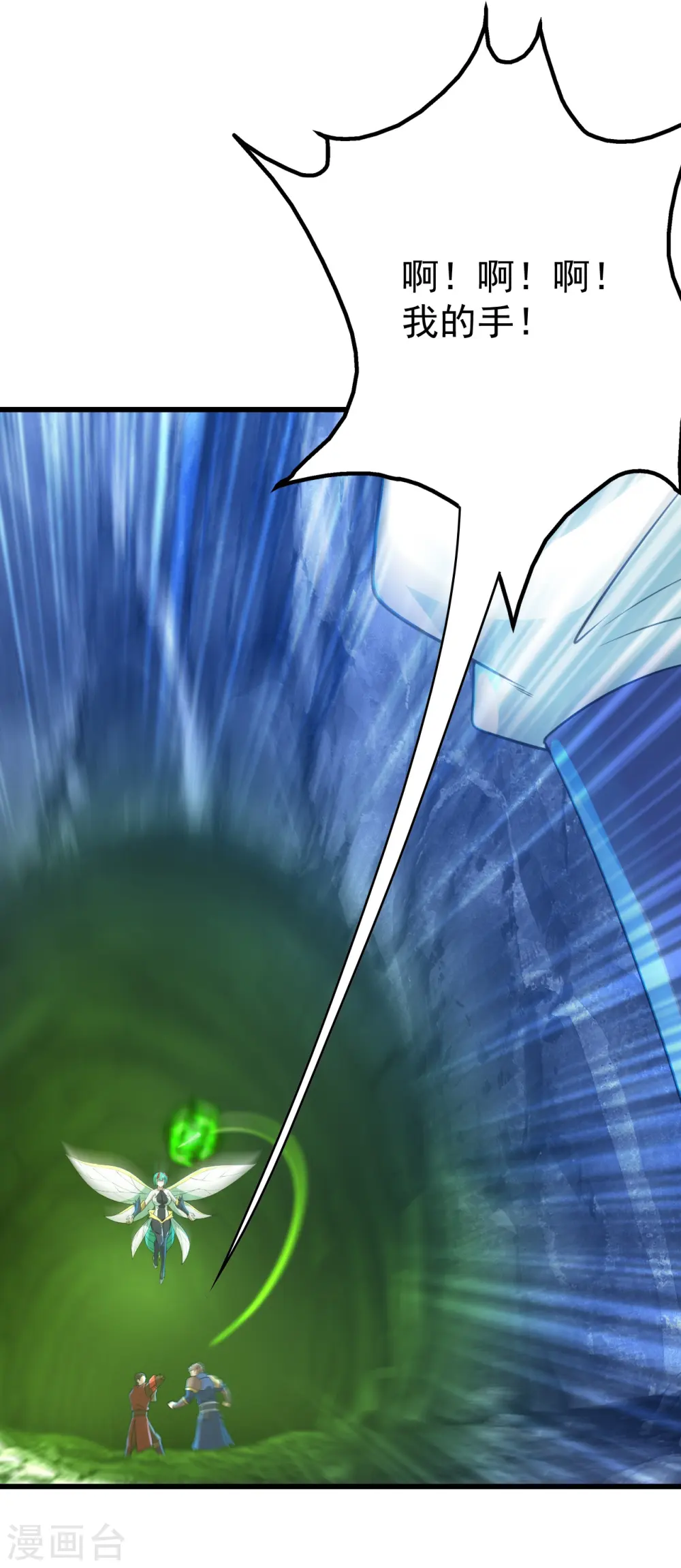 第114话 封印的星辰殿21
