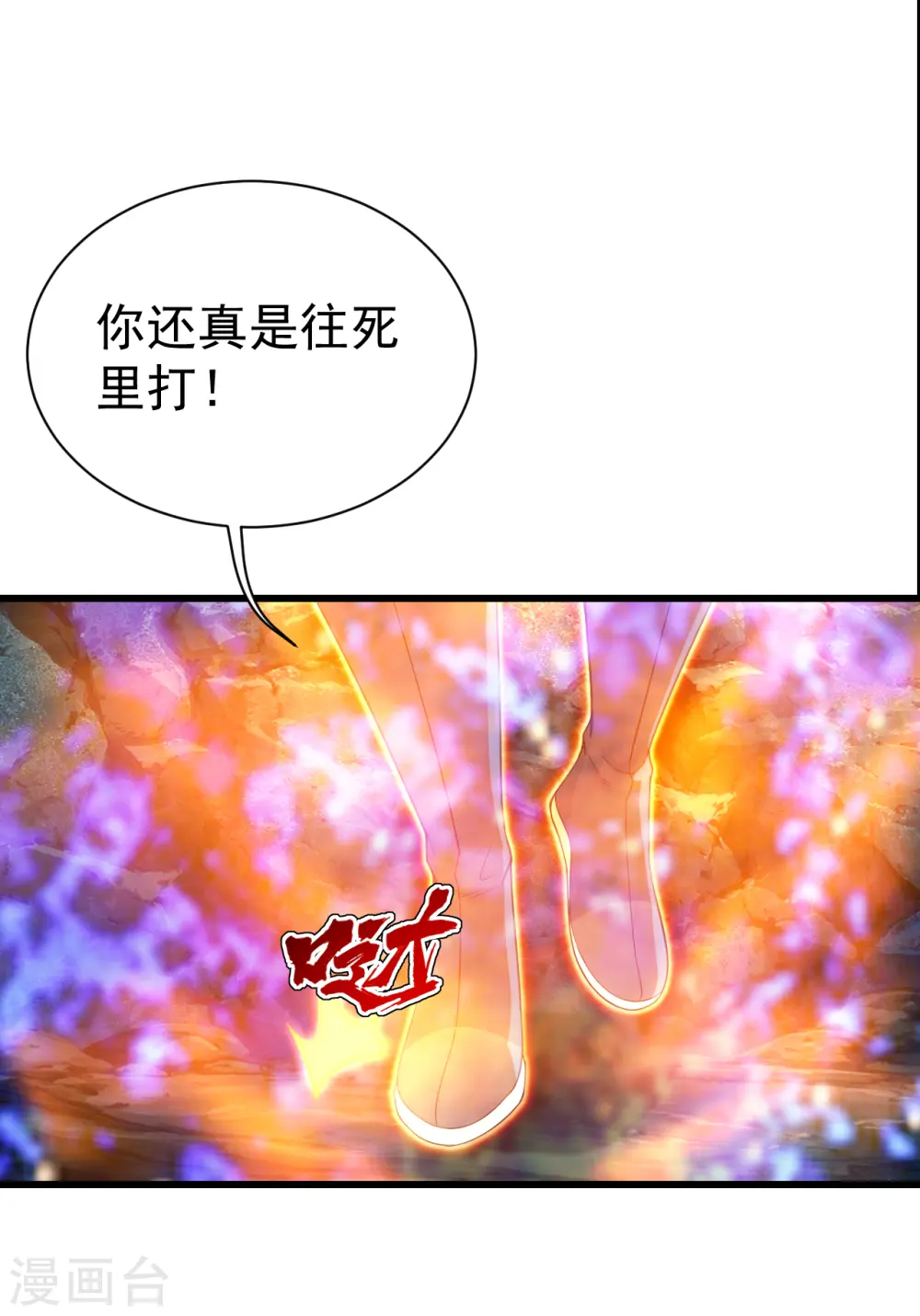 第111话 变身！7