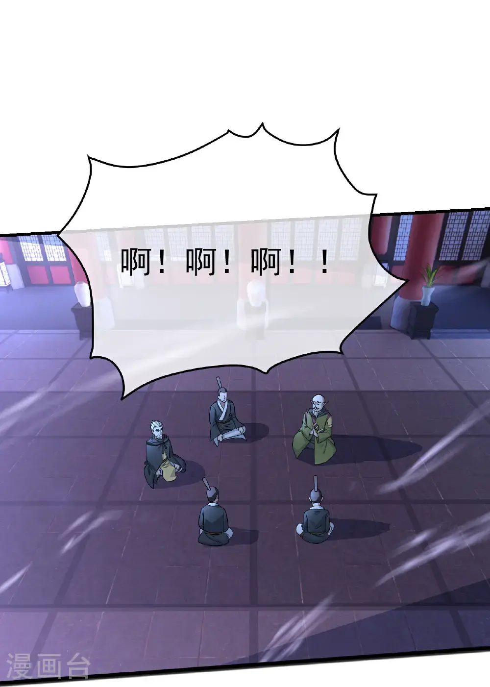 第404话 无缺洞天24