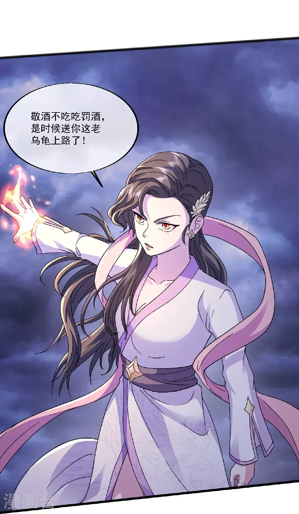 第403话 美女院长16