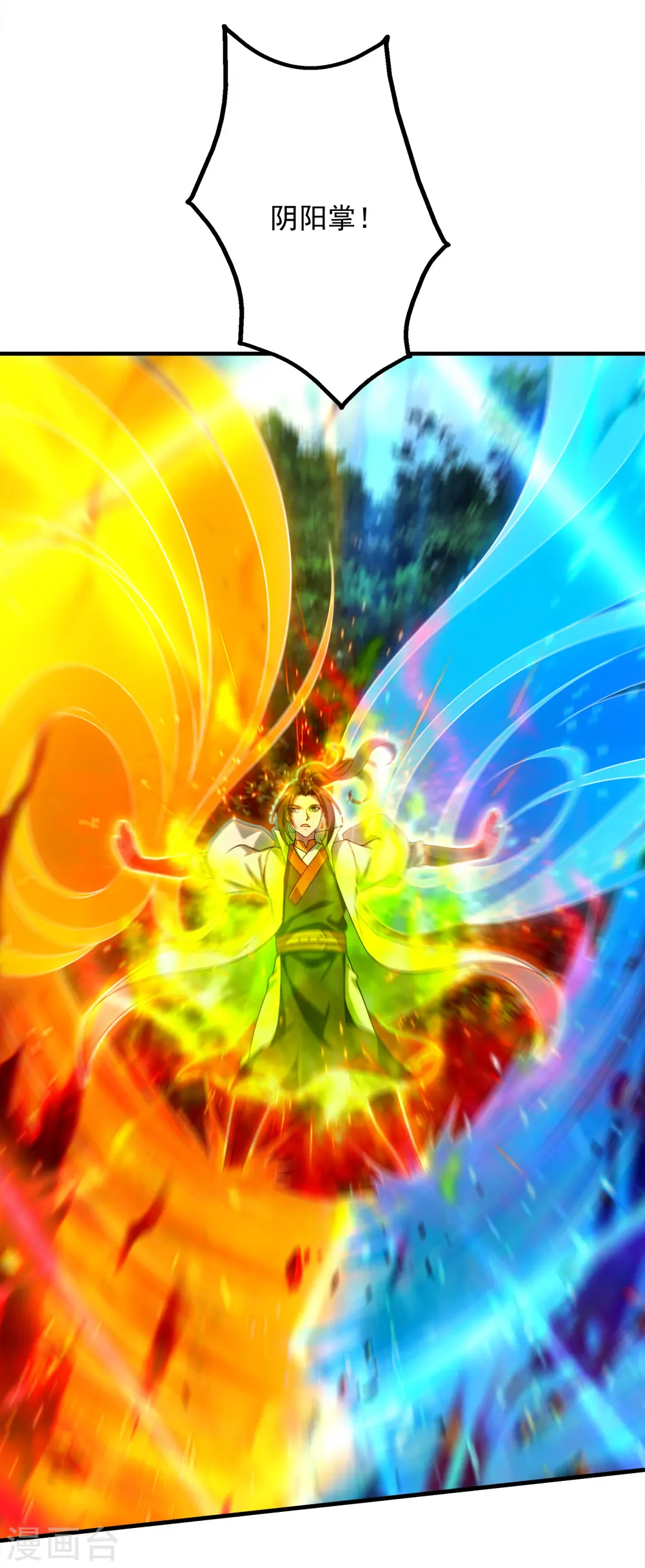 第66话 新神通的威力！23