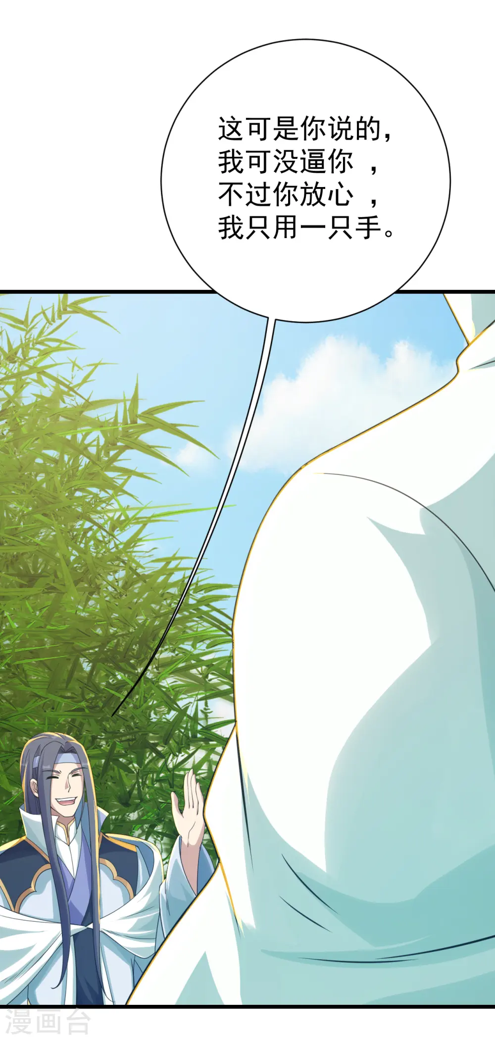 第138话 约定18