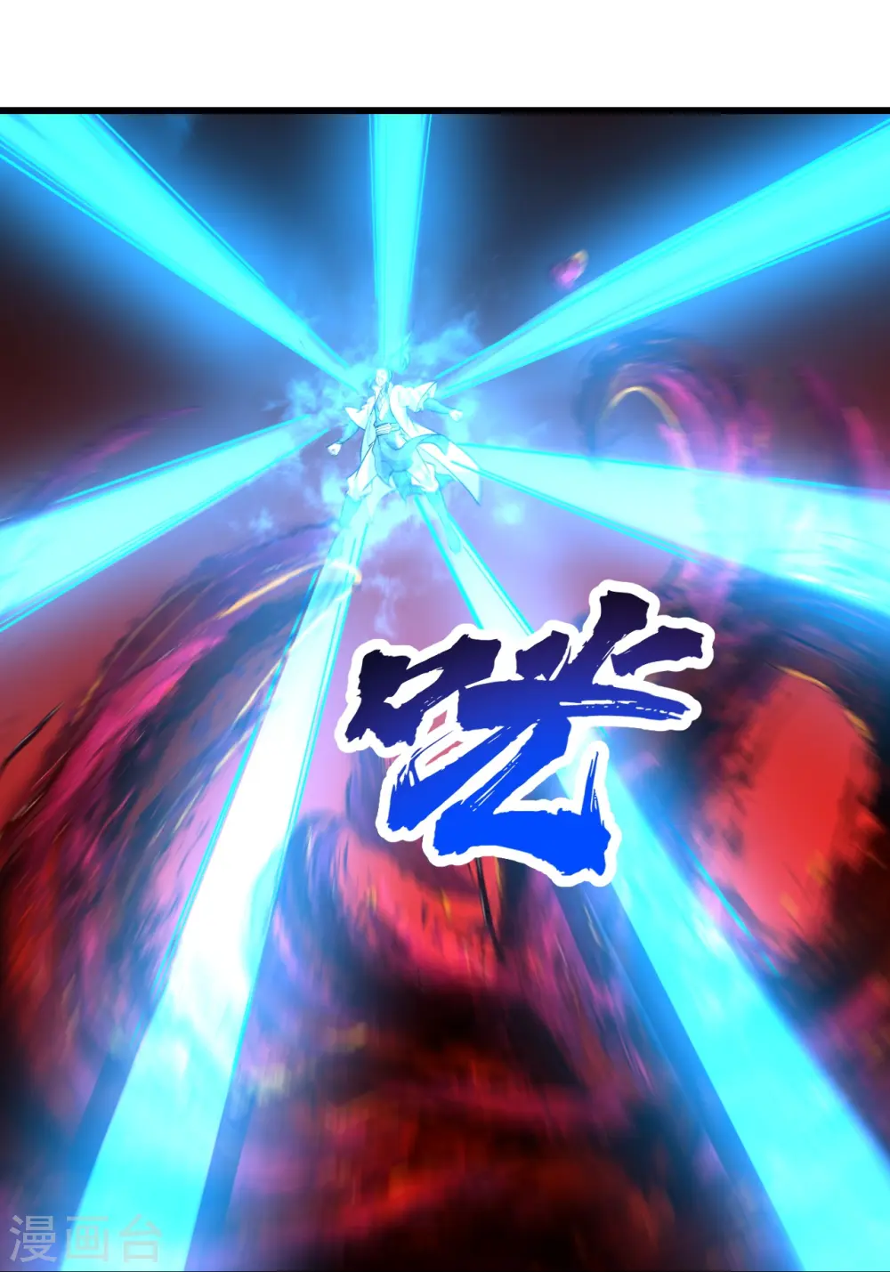 第287话 物归原主！10