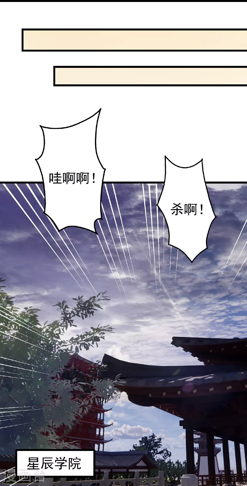 第397话 情报交换26