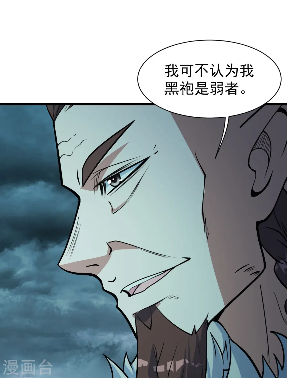 第295话 不讲规矩！9