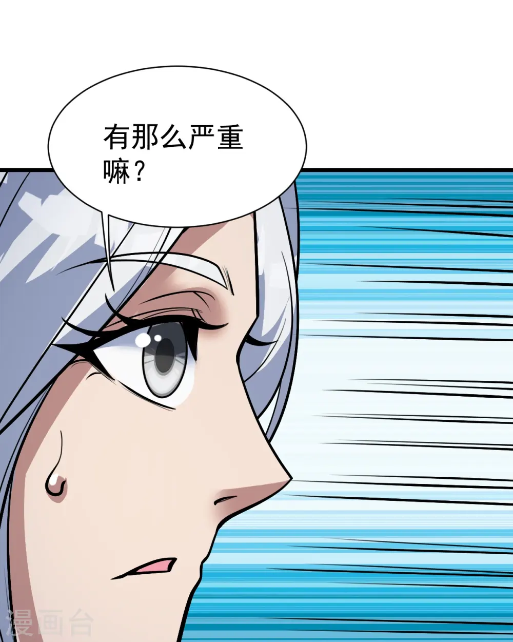 第332话 丹会开启7