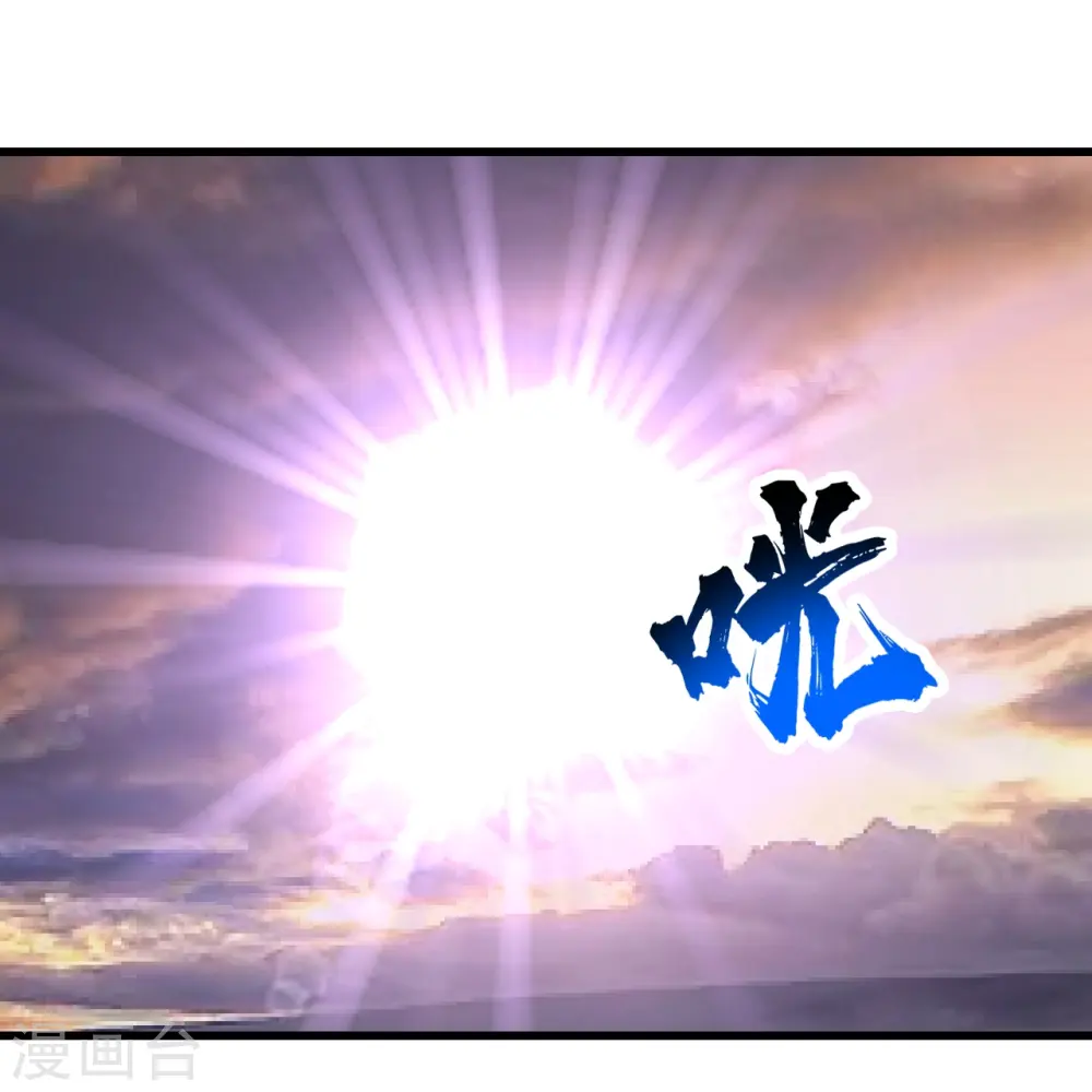 第303话 “道”也来火神山了？24