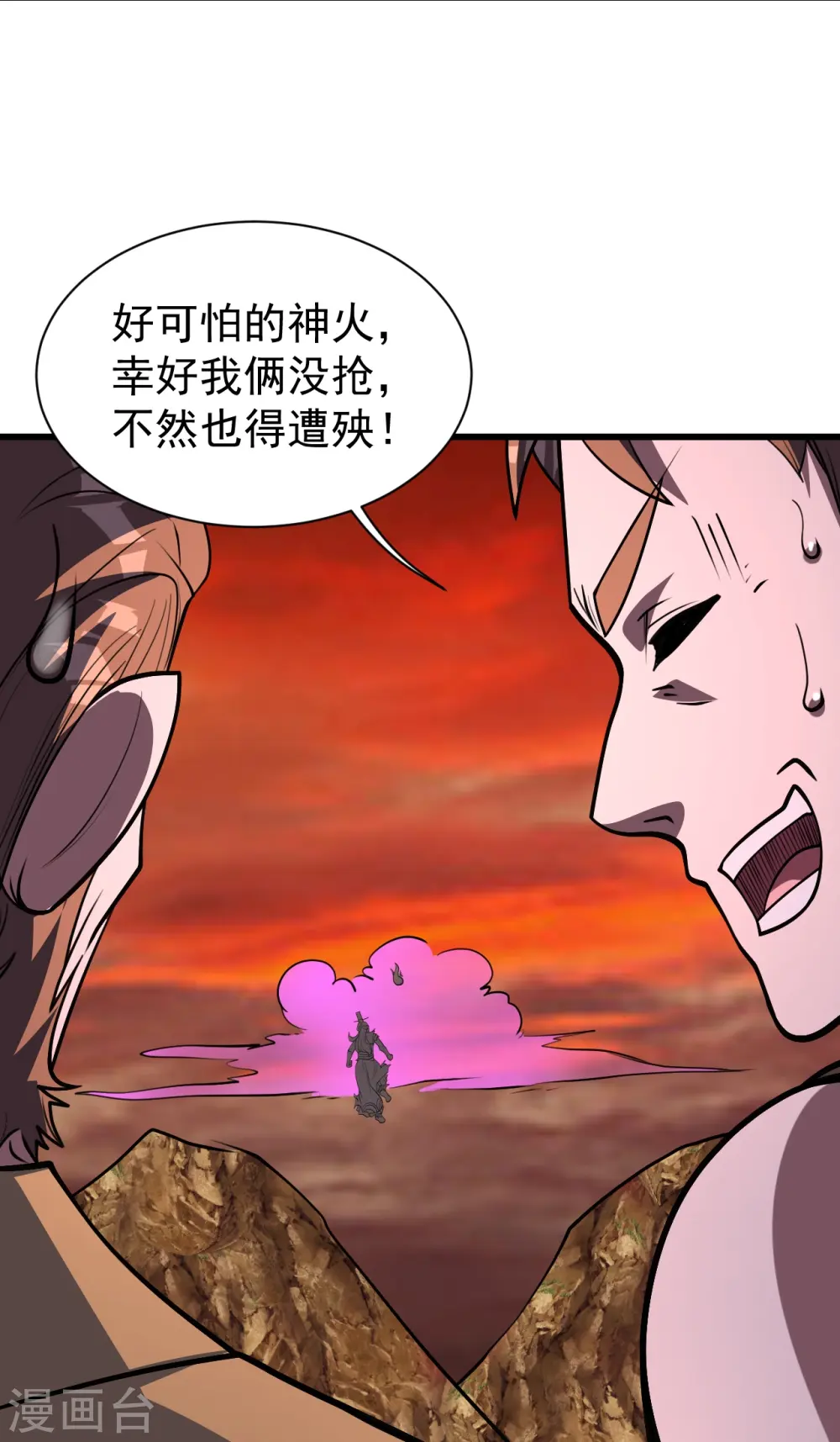 第305话 要被识破了吗？6