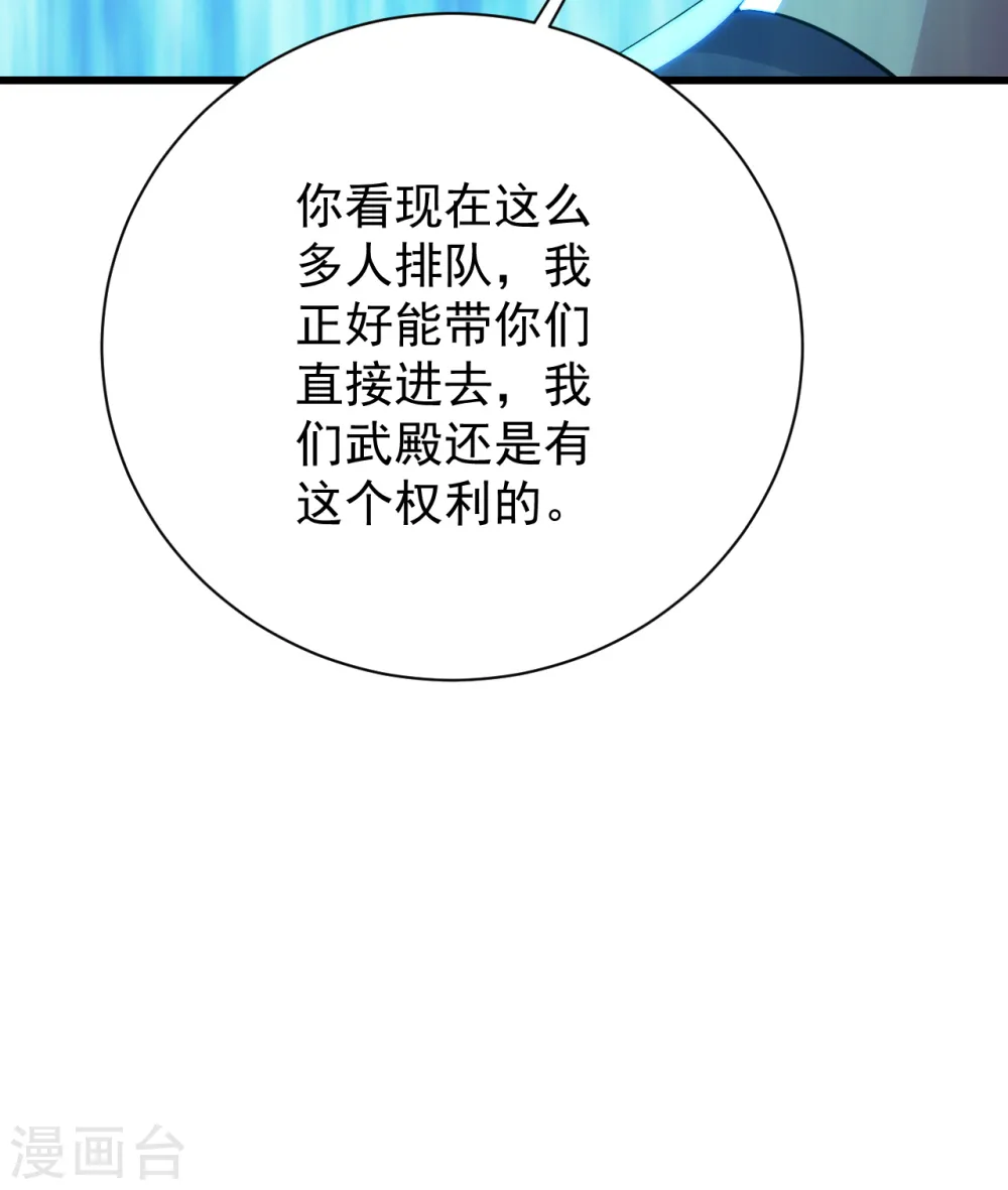 第147话 拍卖会20
