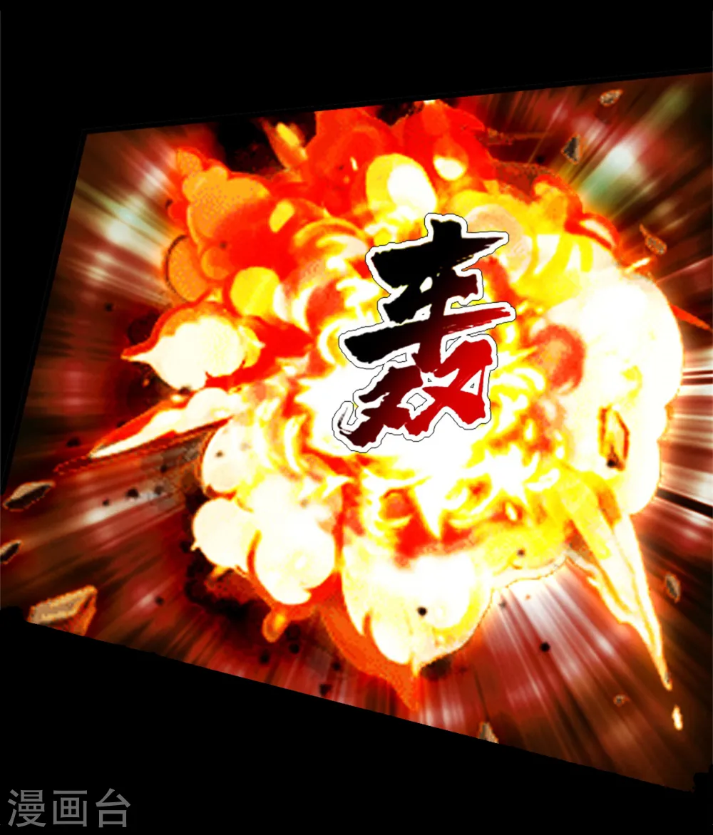 第91话 围攻12