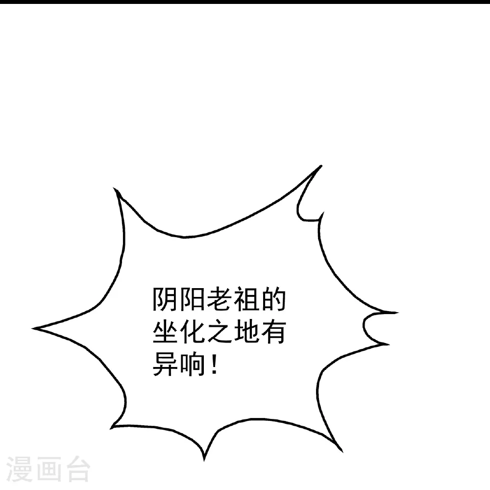 第353话 雷劫16