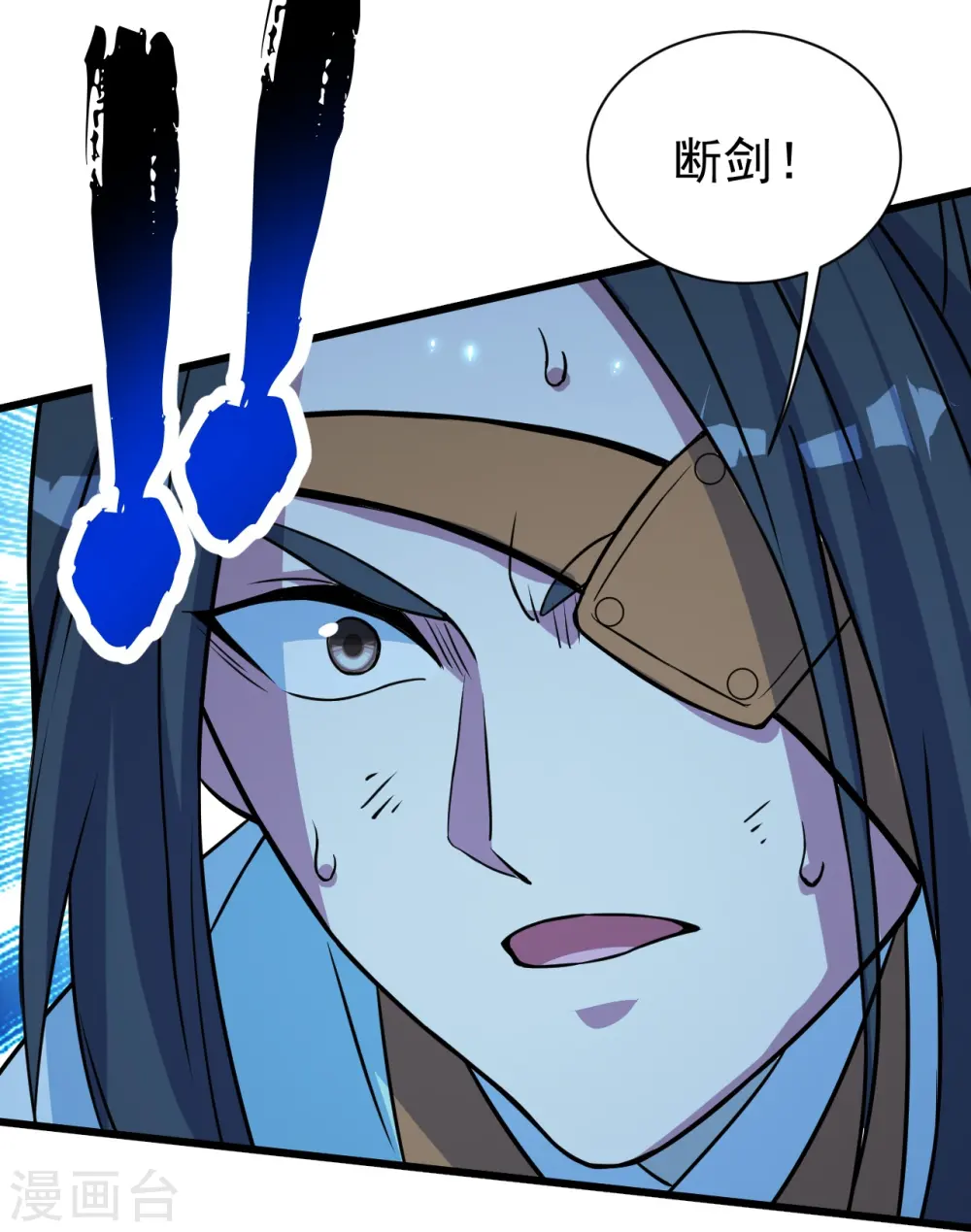 第262话 我要救你！19