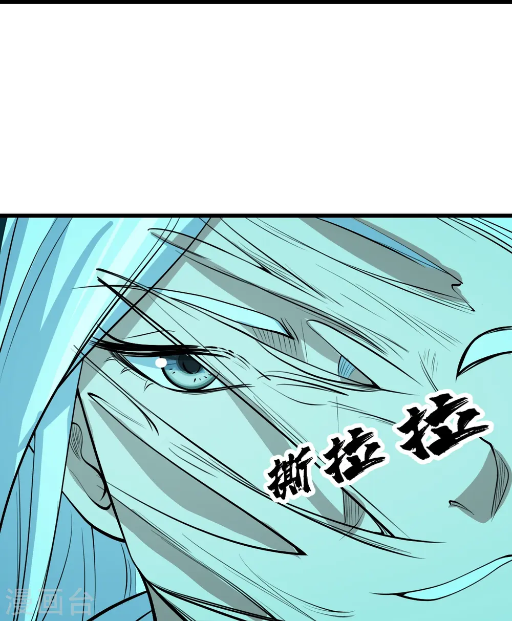 第282话 紫东平？23