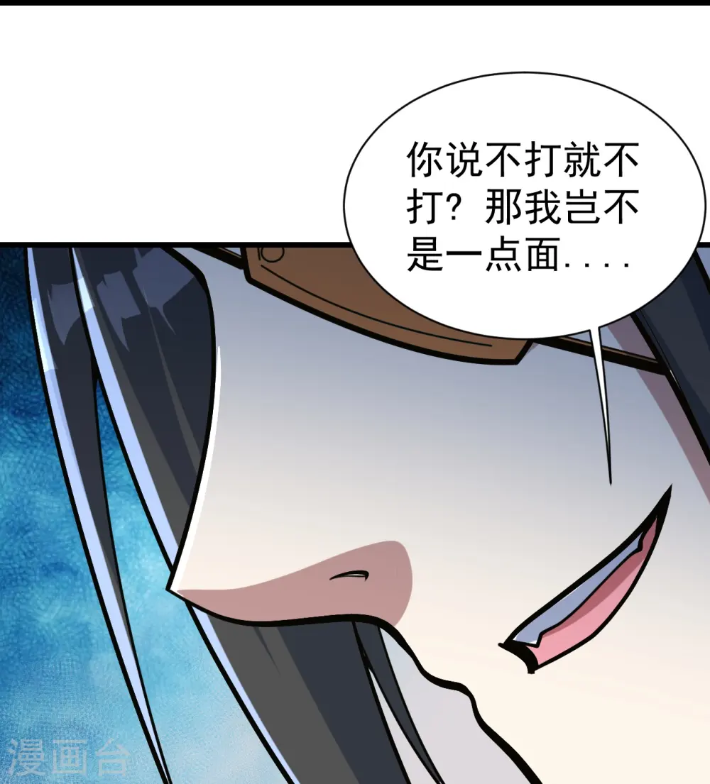 第329话 叶韵的教导7