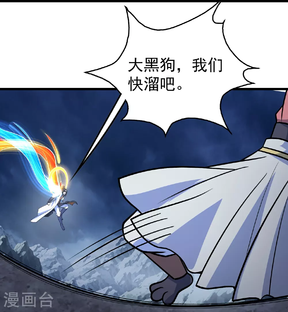 第387话 吃饱喝足17