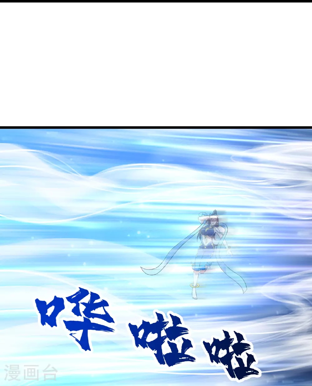 第347话 圣女的拉拢12