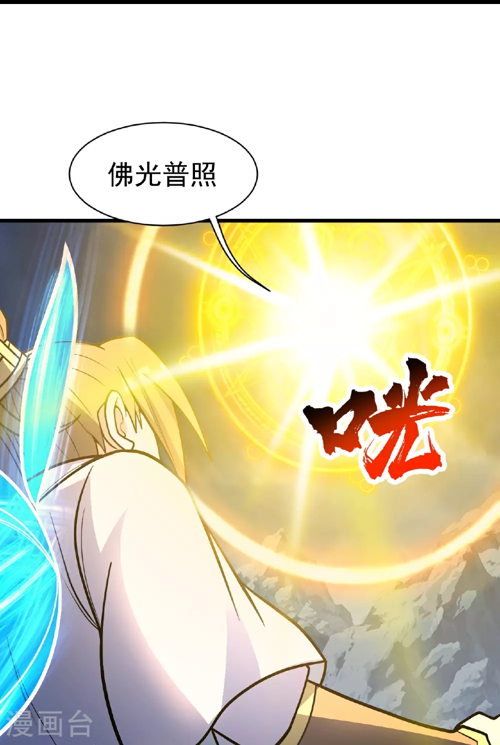 第389话 验明正身21