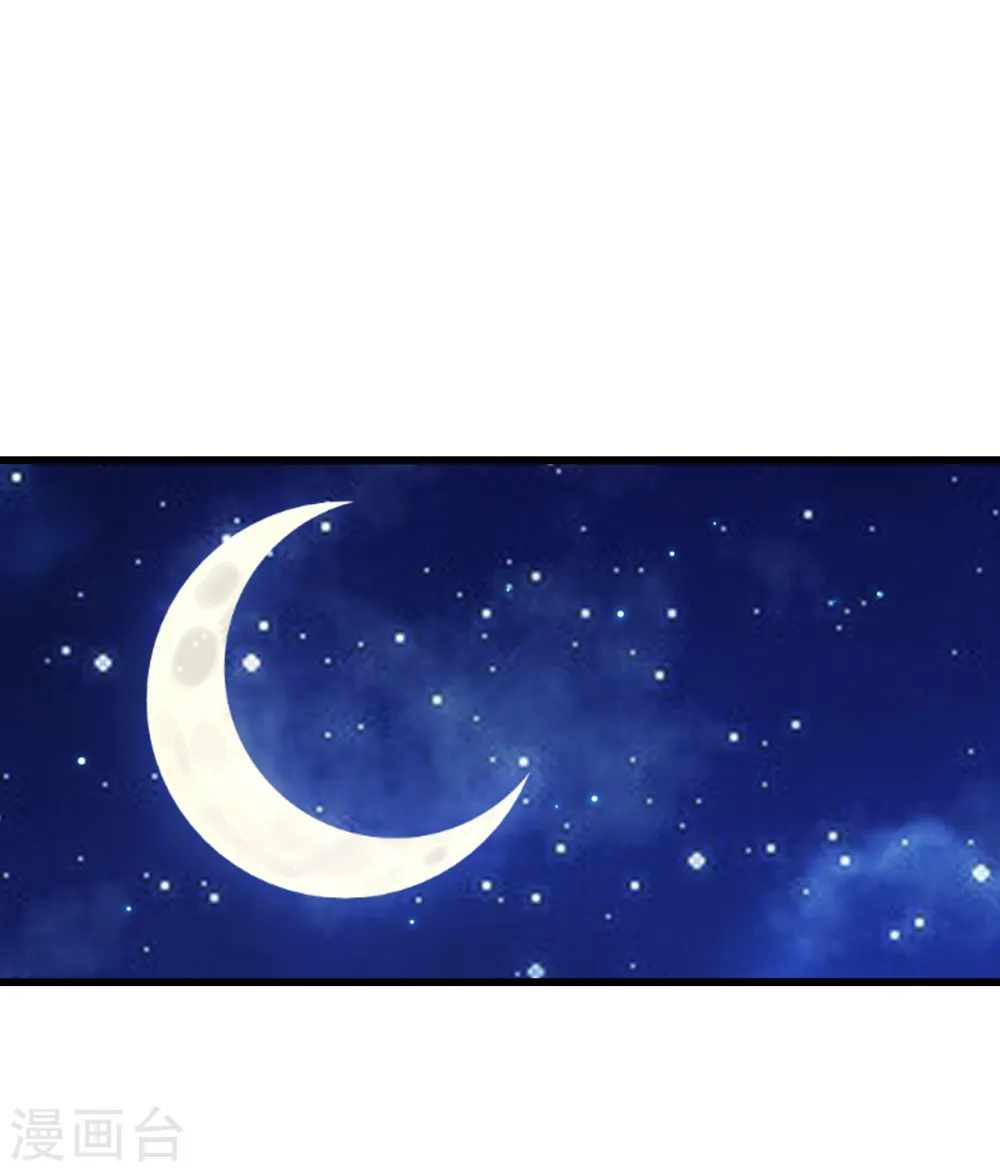 第162话 星辰殿堂的秘密！16