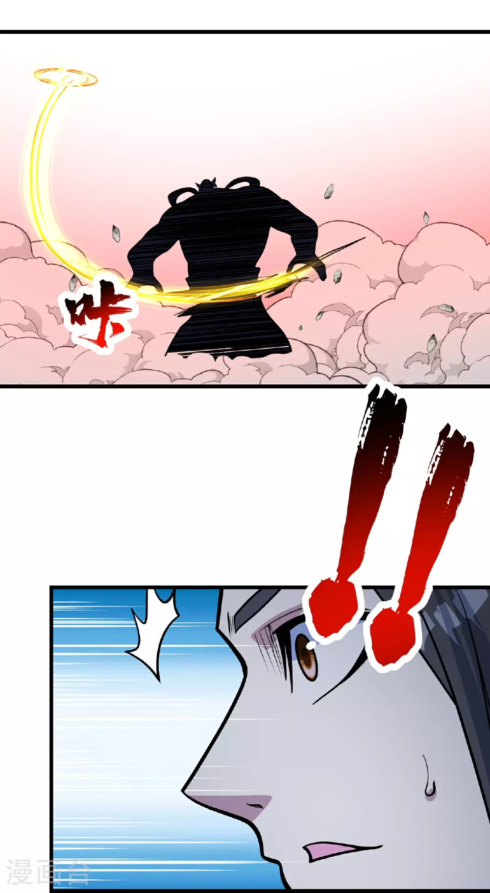 第388话 大对碰！29