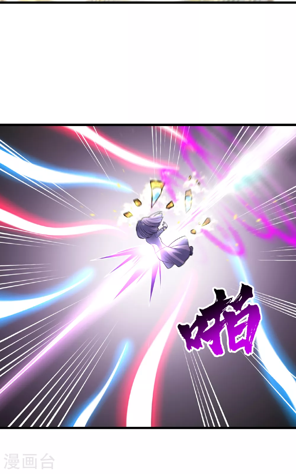 第372话 神箭经16