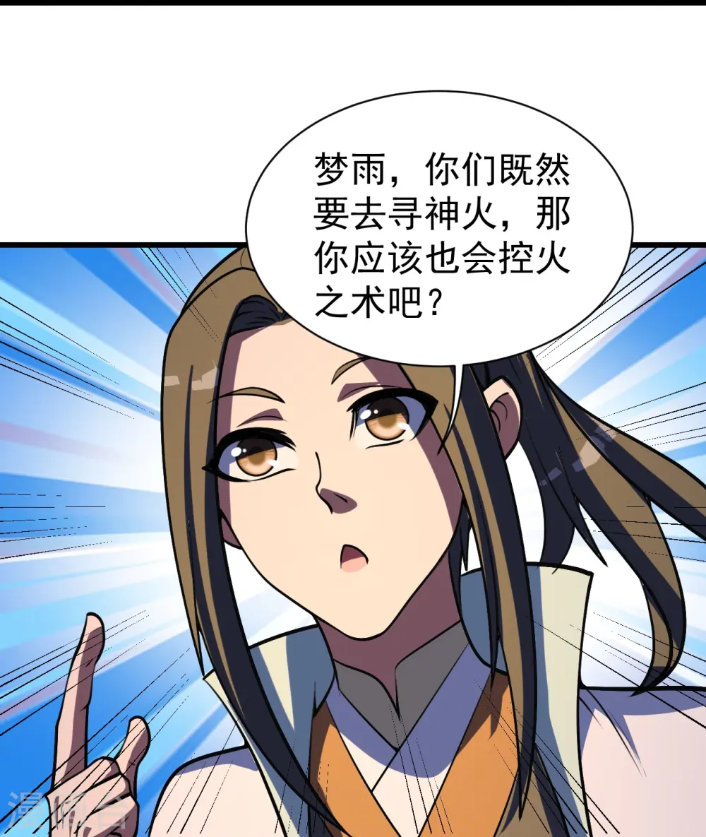 第299话 火神山19