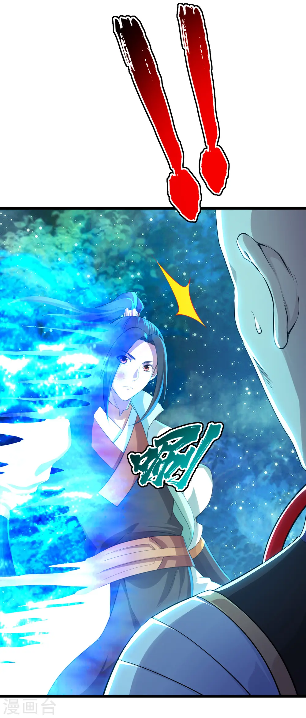 第160话 怪异的森林！1