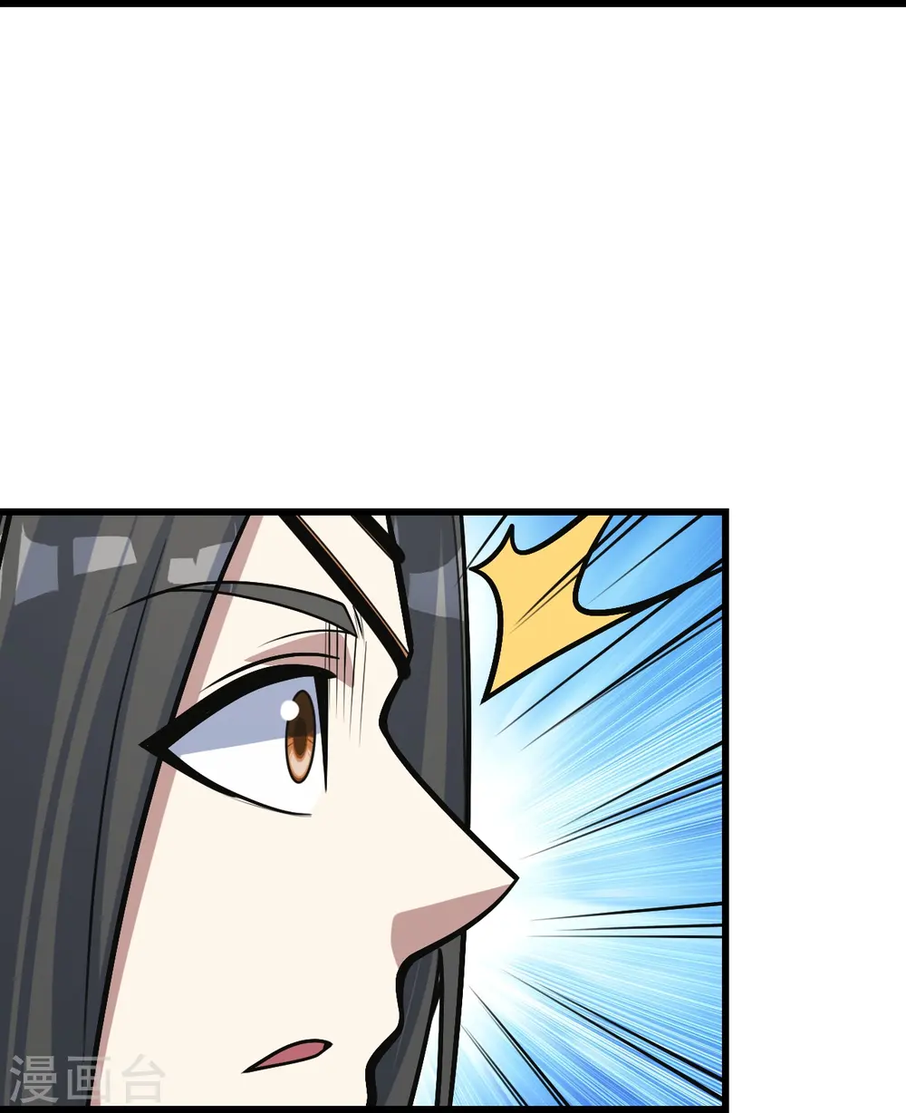 第340话 武王洞的邀请21