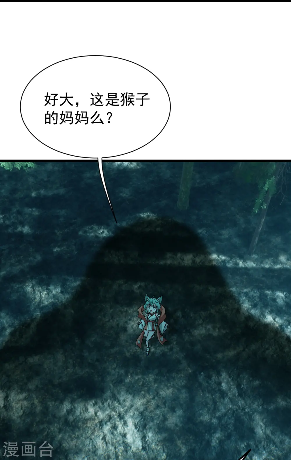 第243话 小猴子！20