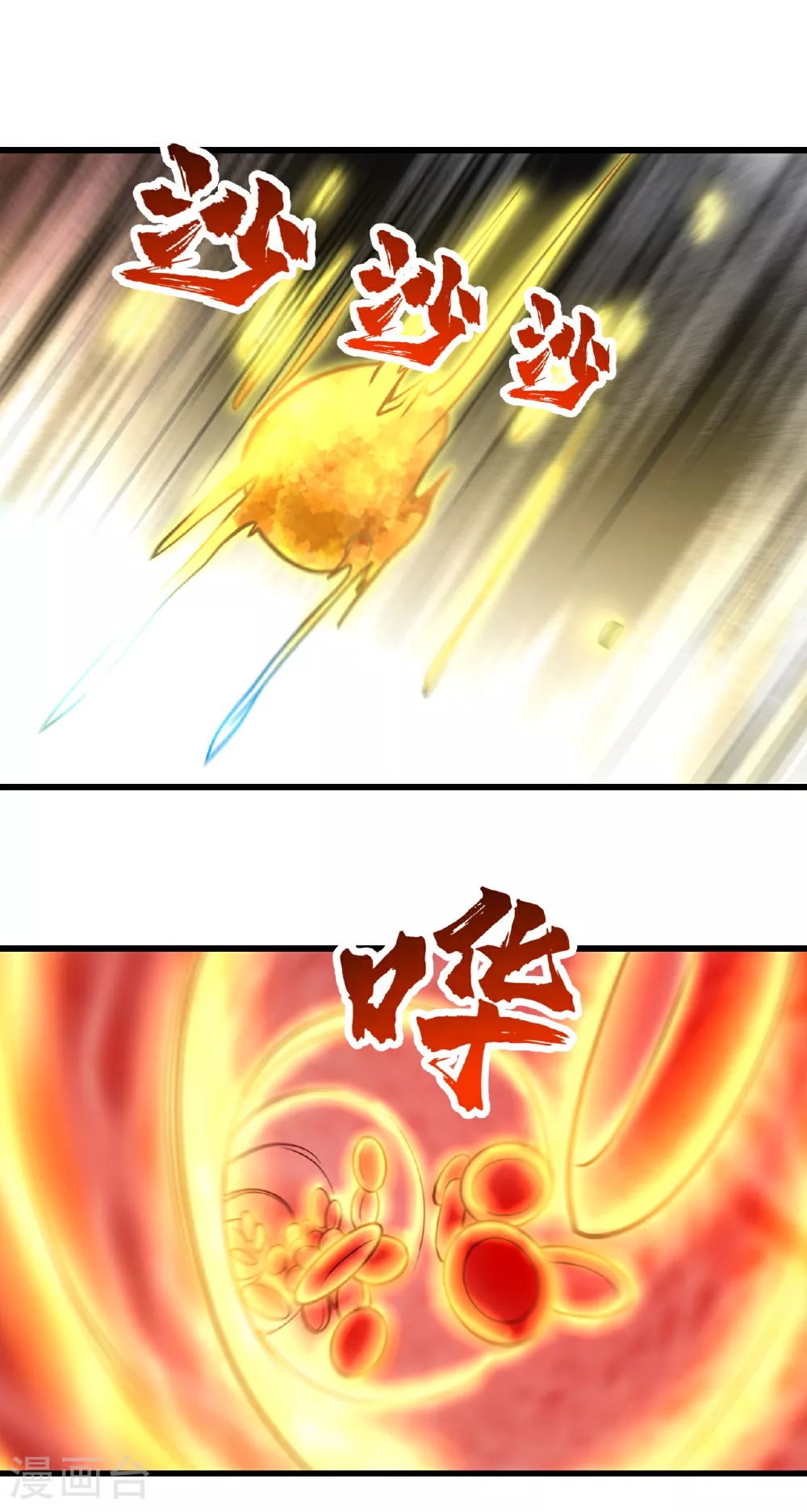 第370话 油尽灯枯2