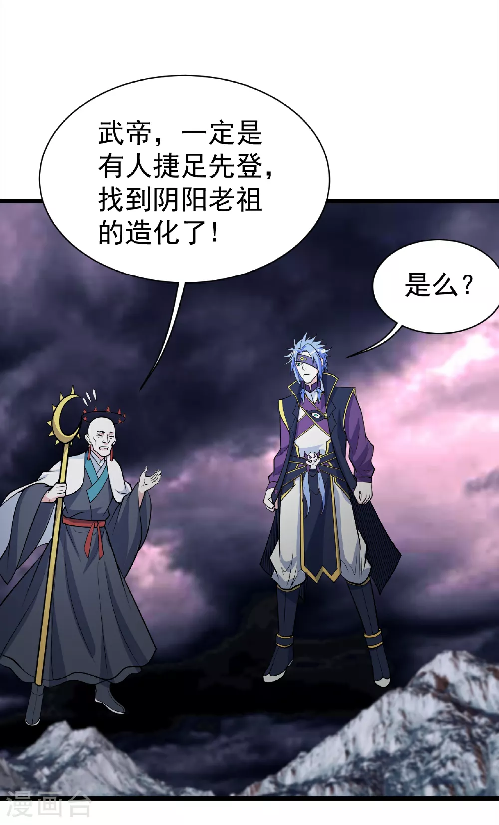 第372话 神箭经24