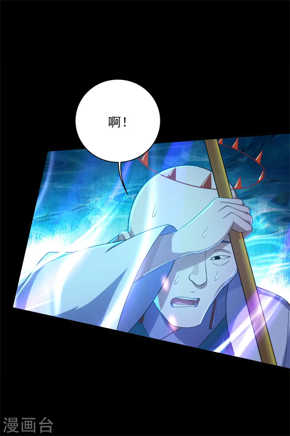 第88话 及时赶到！12