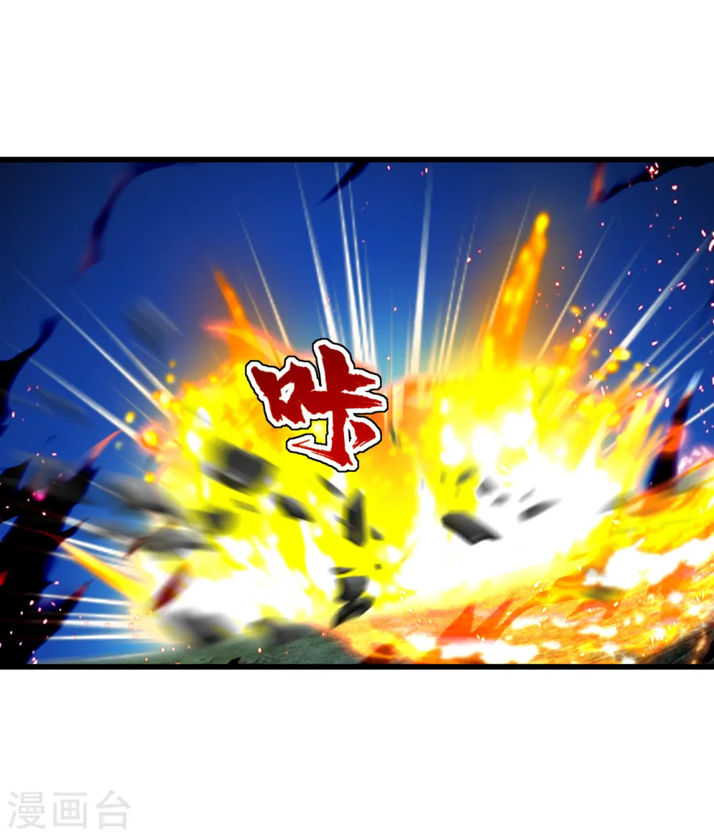 第207话 玄阴之气45