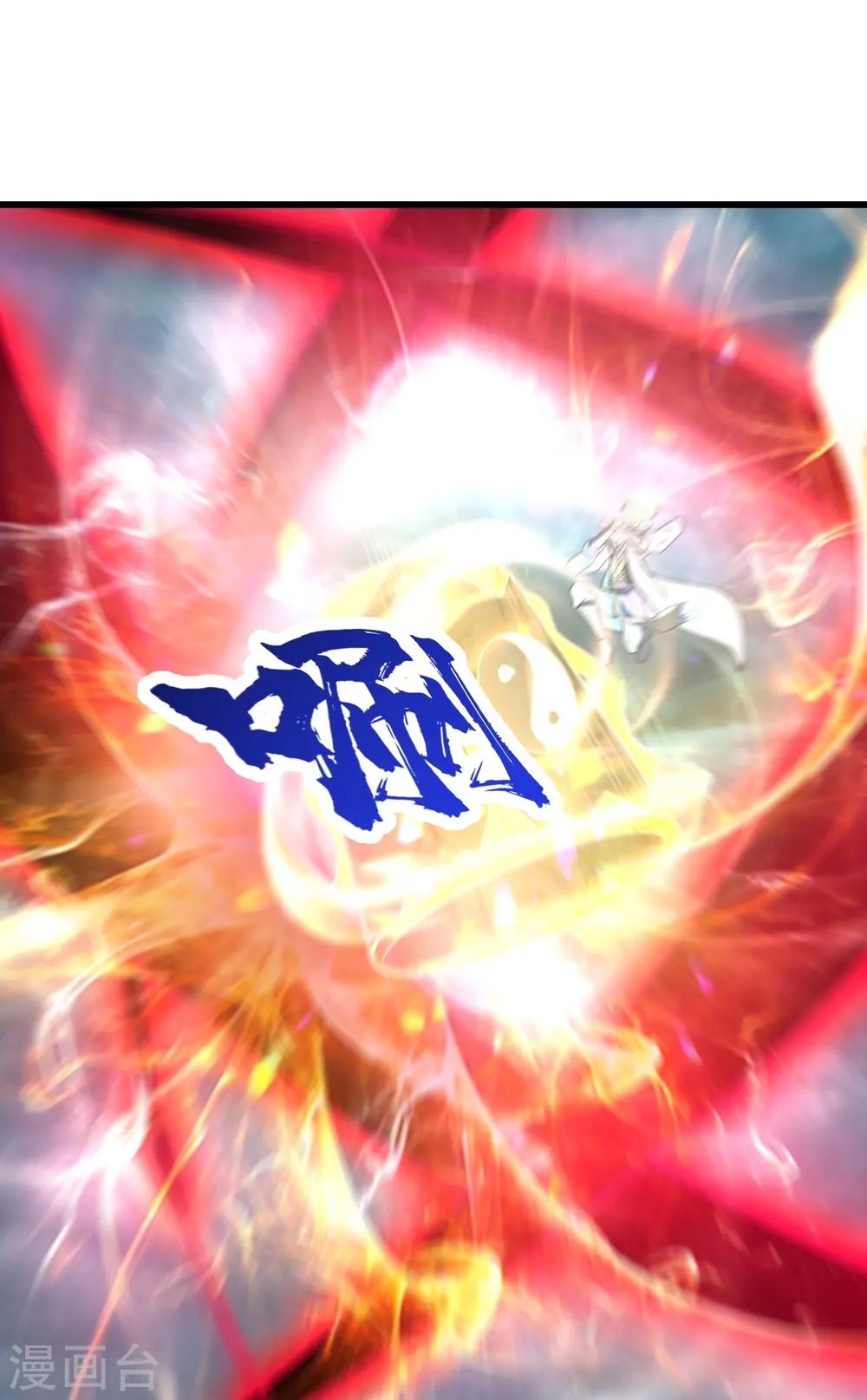 第290话 联手谁？29