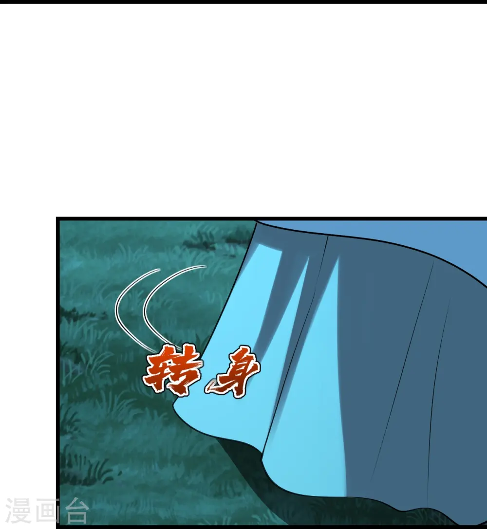 第223话 比武大会18