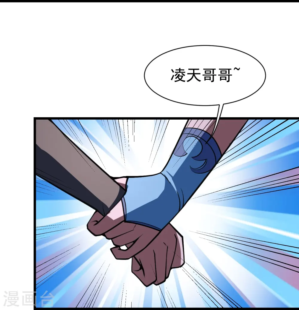 第303话 “道”也来火神山了？33