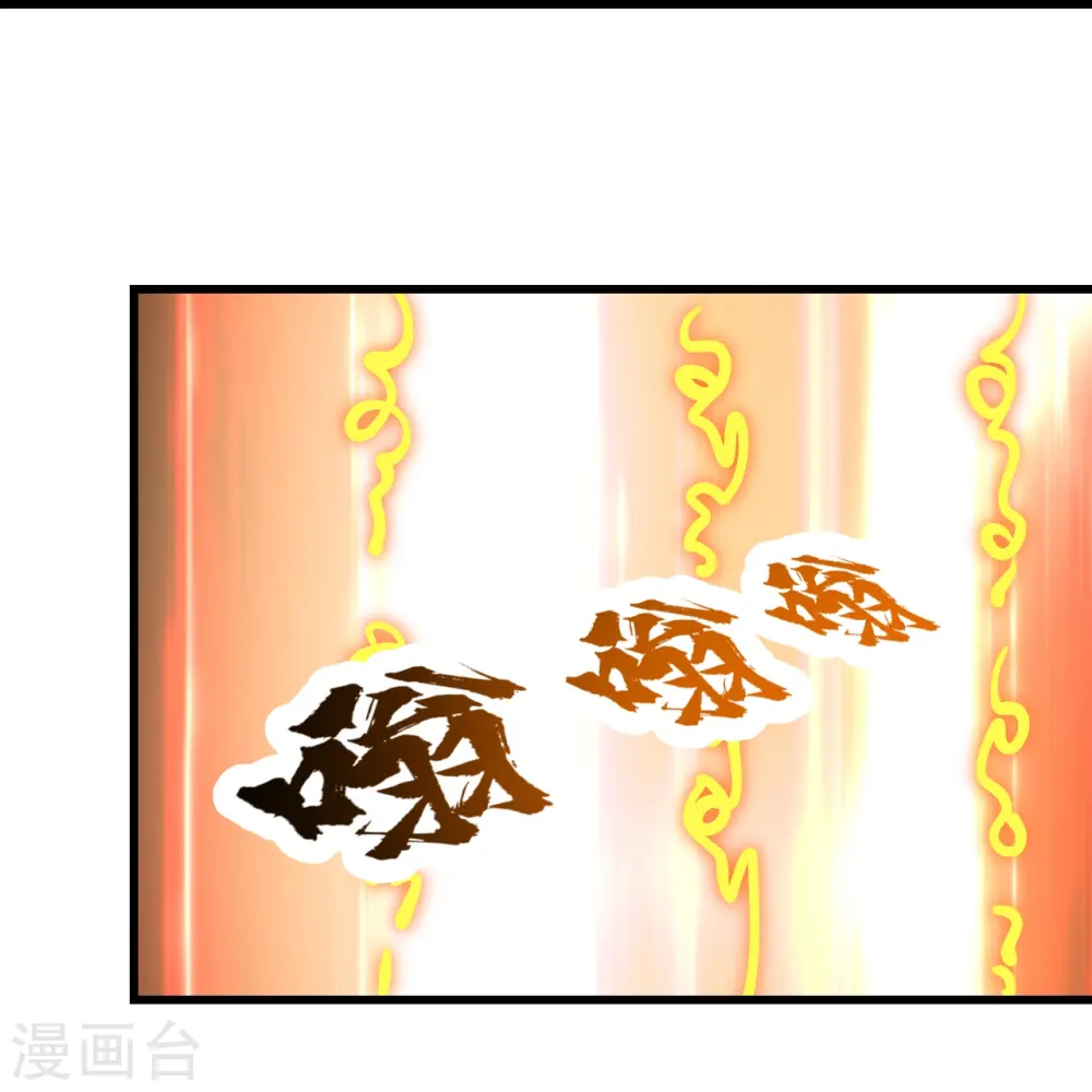 第338话 冠军？12
