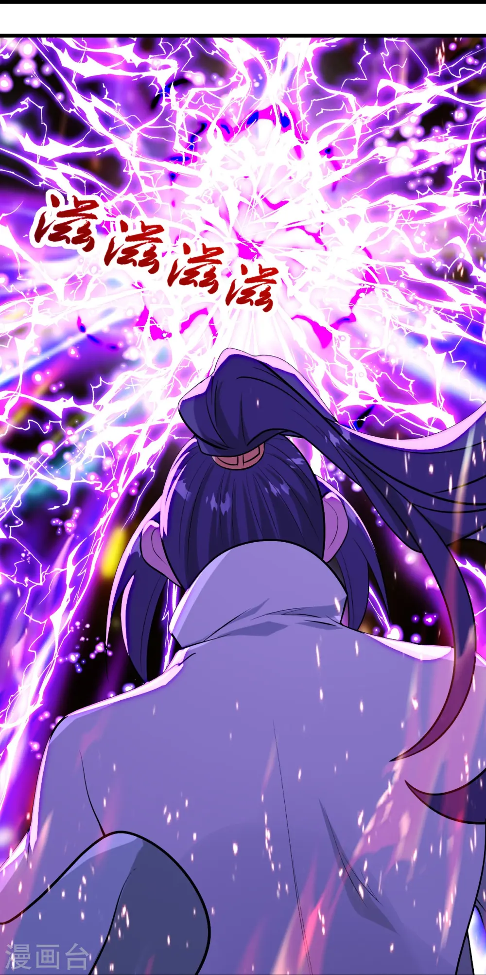 第248话 突然就学会了斗转星移！8