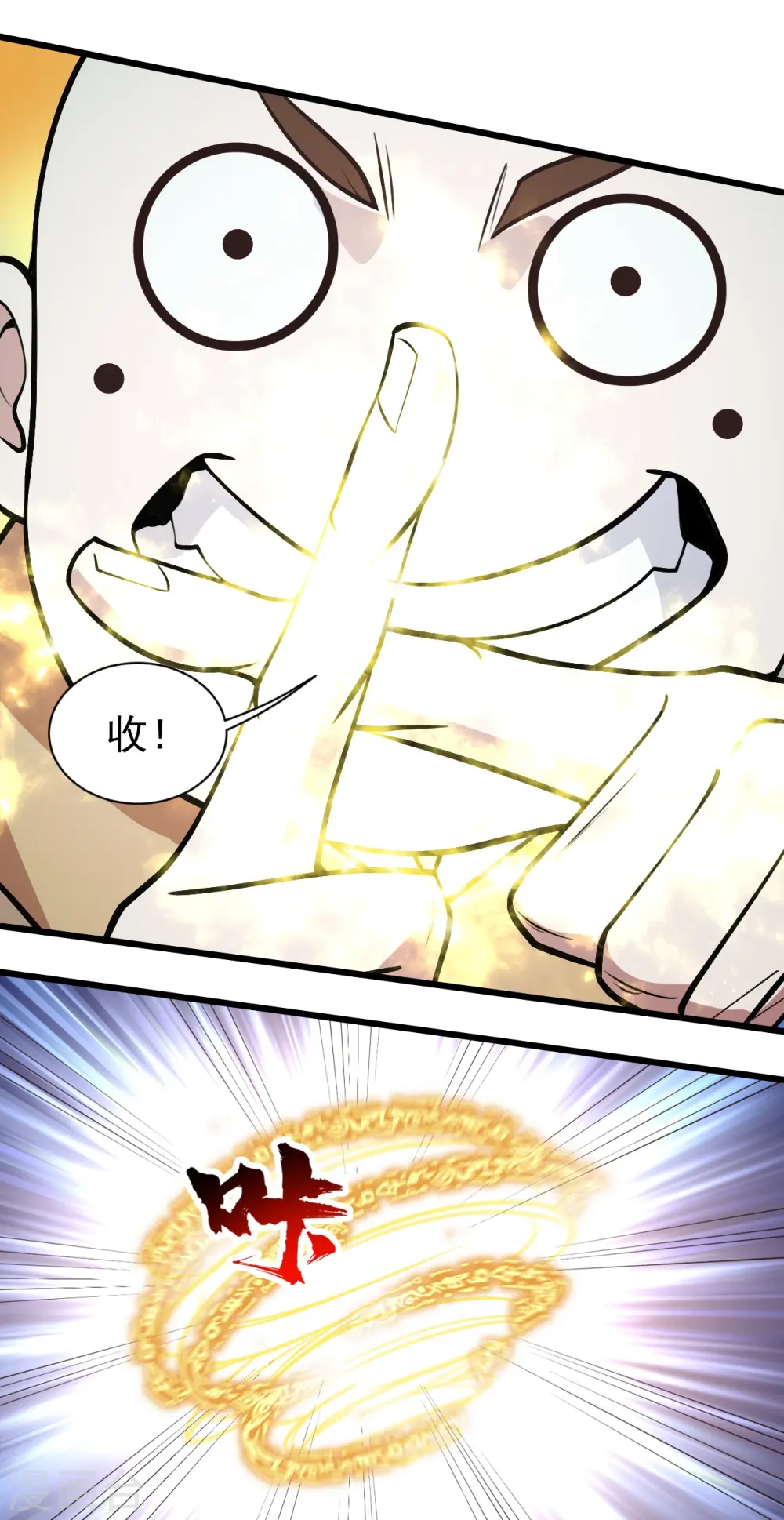 第294话 大乱斗！32