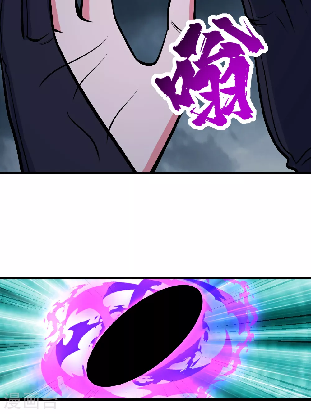 第375话 千钧一发8